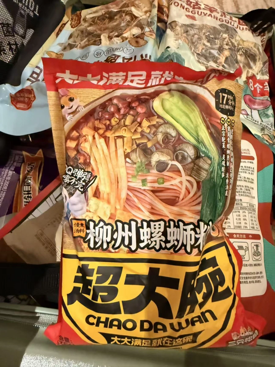 物品照片 1
