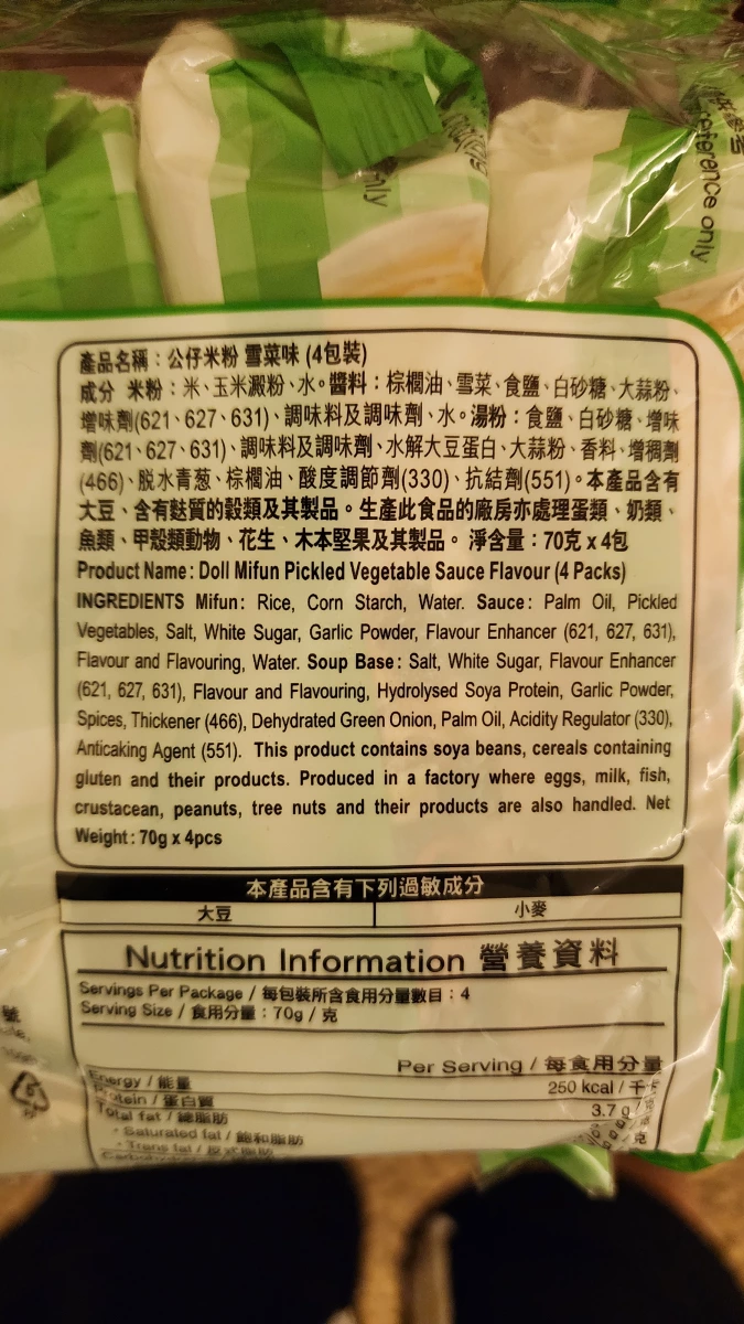 物品照片