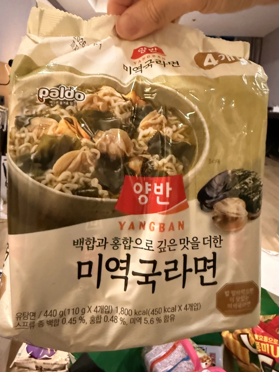 物品照片 1