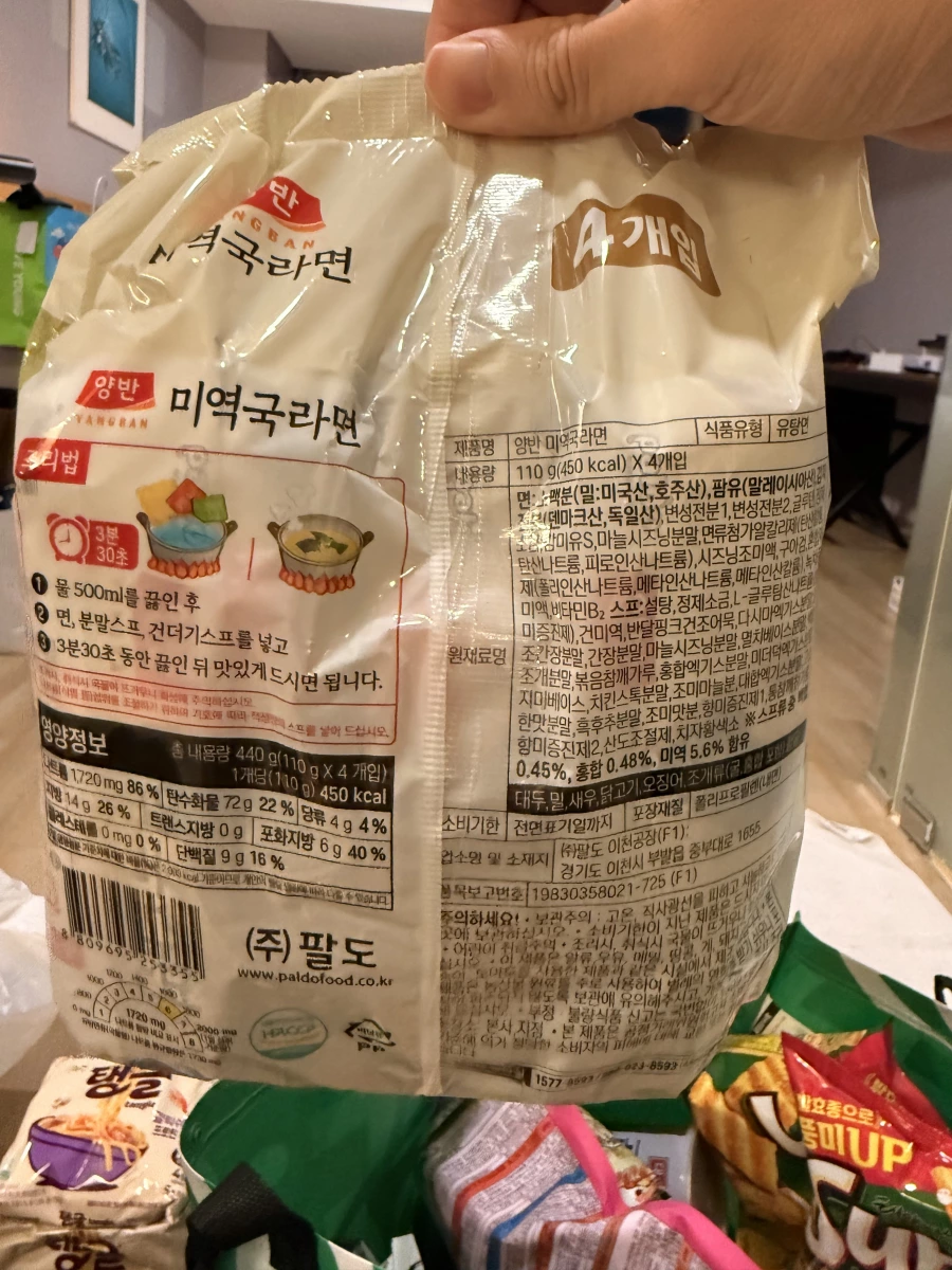 物品照片 2
