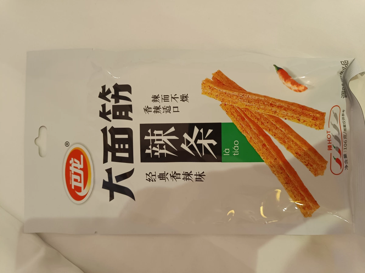 物品照片
