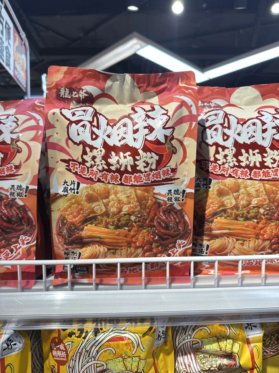 物品照片 1
