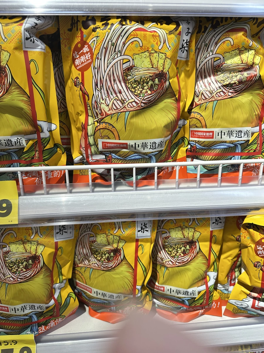 物品照片 2