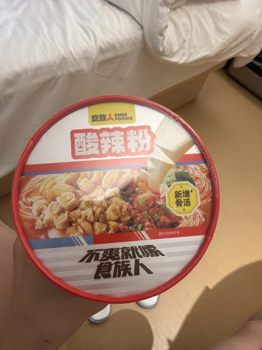 物品照片 1
