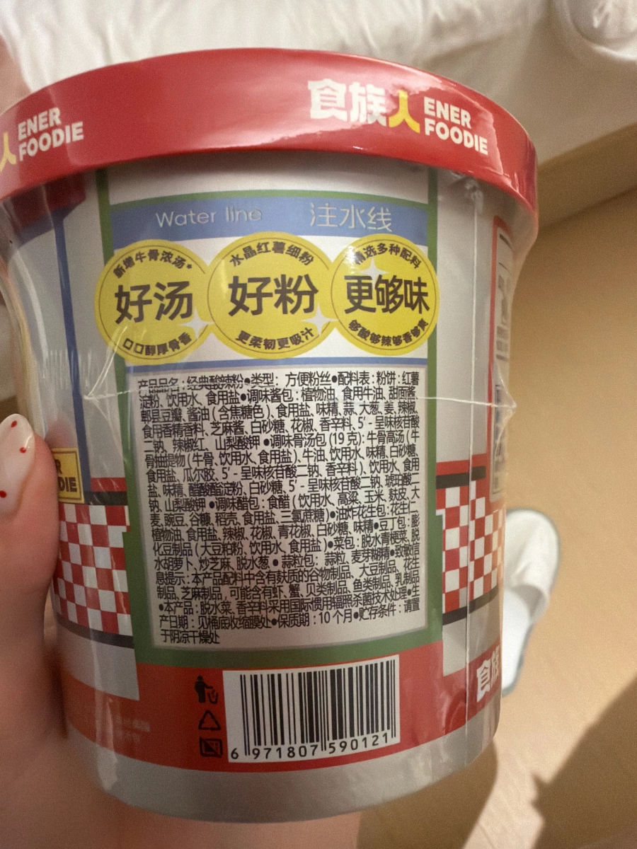 物品照片 2