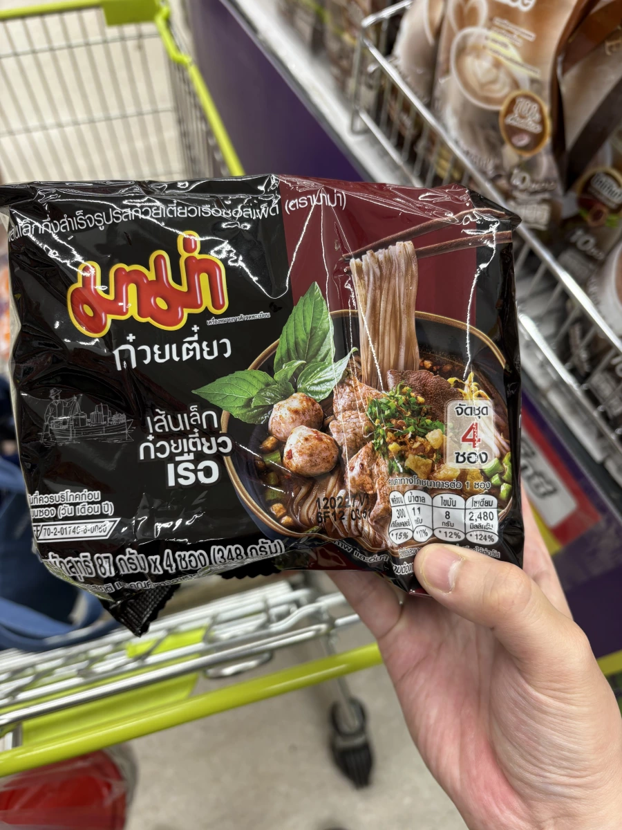 物品照片 2