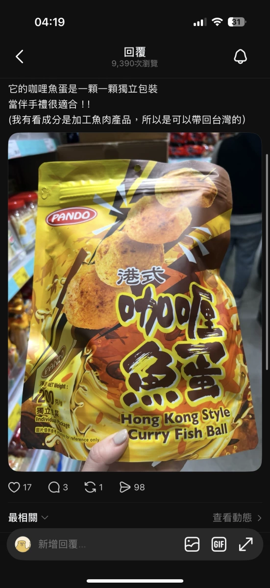 物品照片