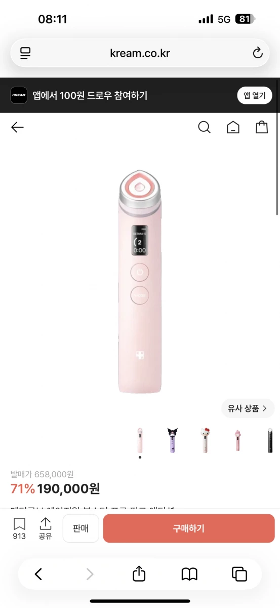 物品照片