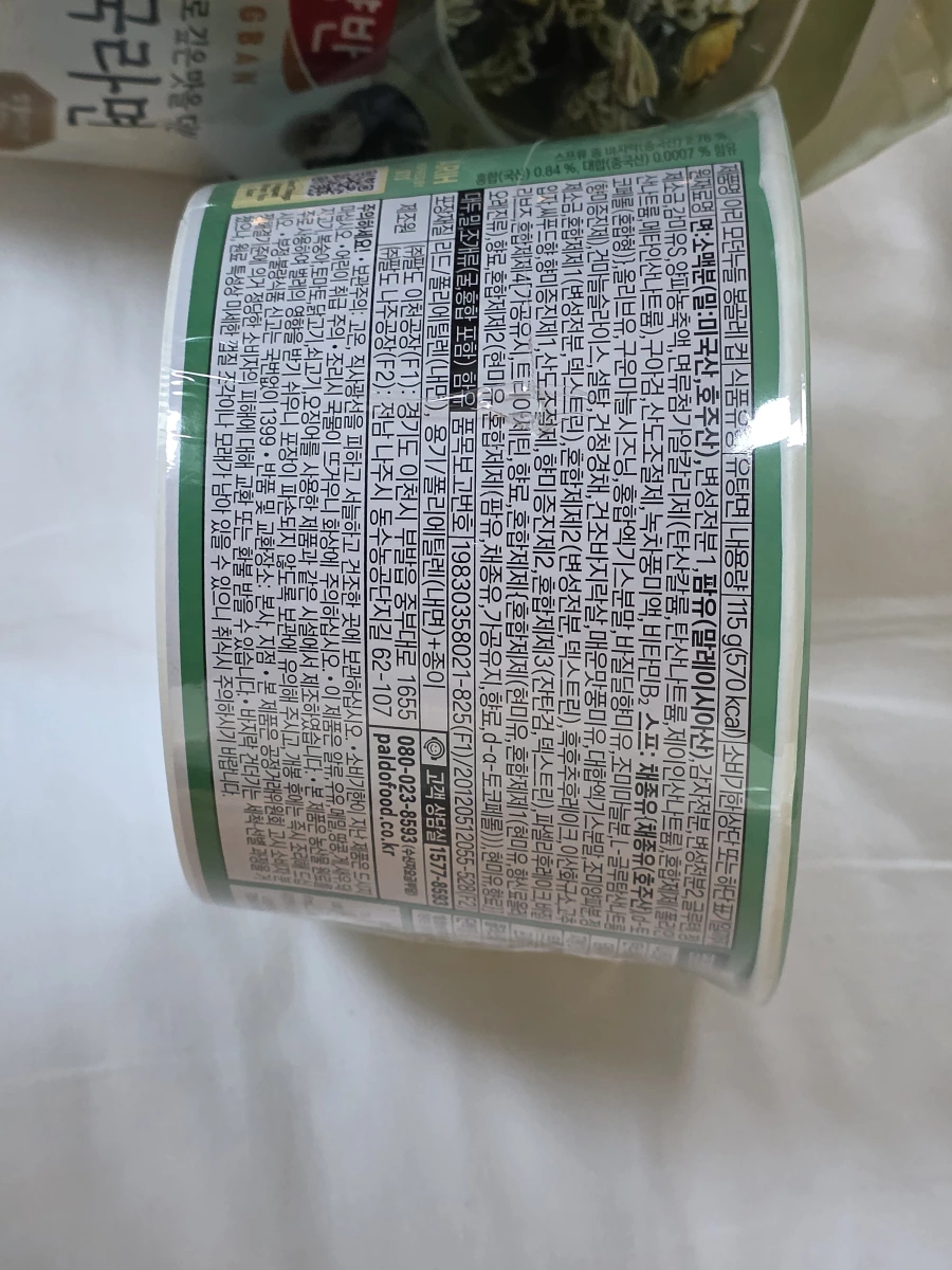 物品照片 1
