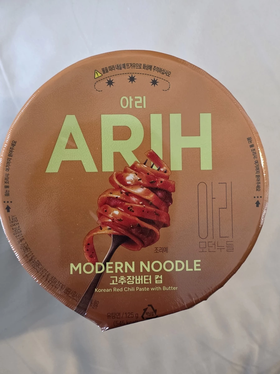 物品照片 2