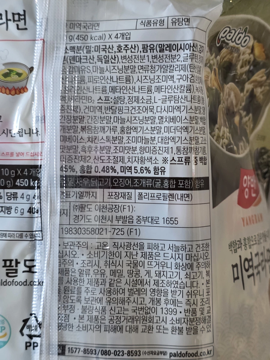 物品照片 1