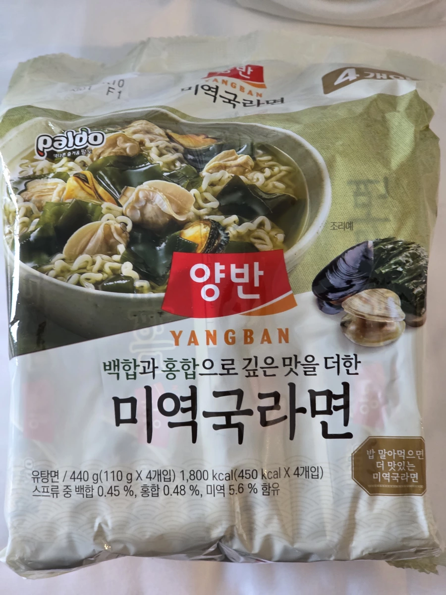 物品照片 2