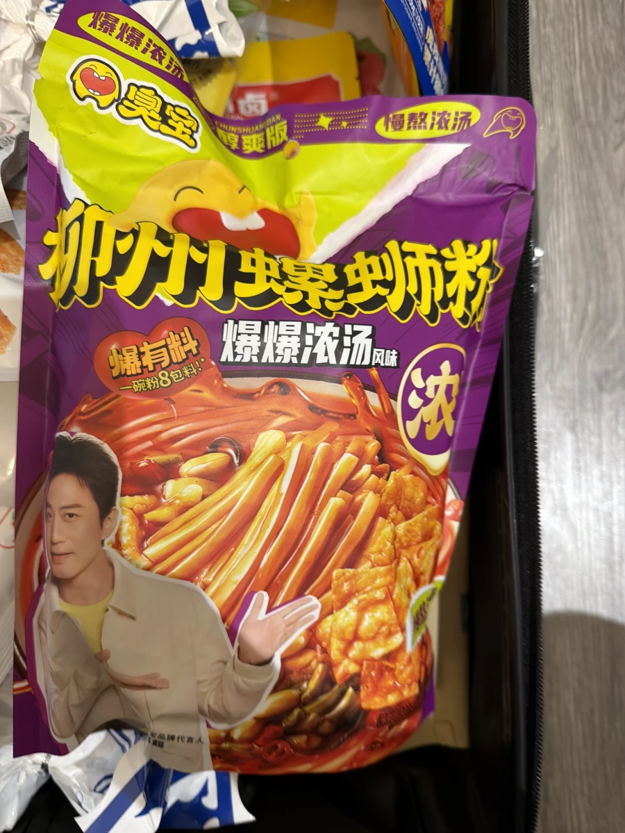 物品照片