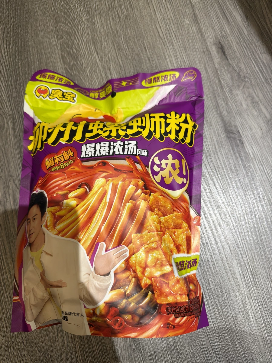 物品照片 1