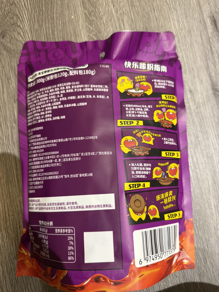 物品照片 2