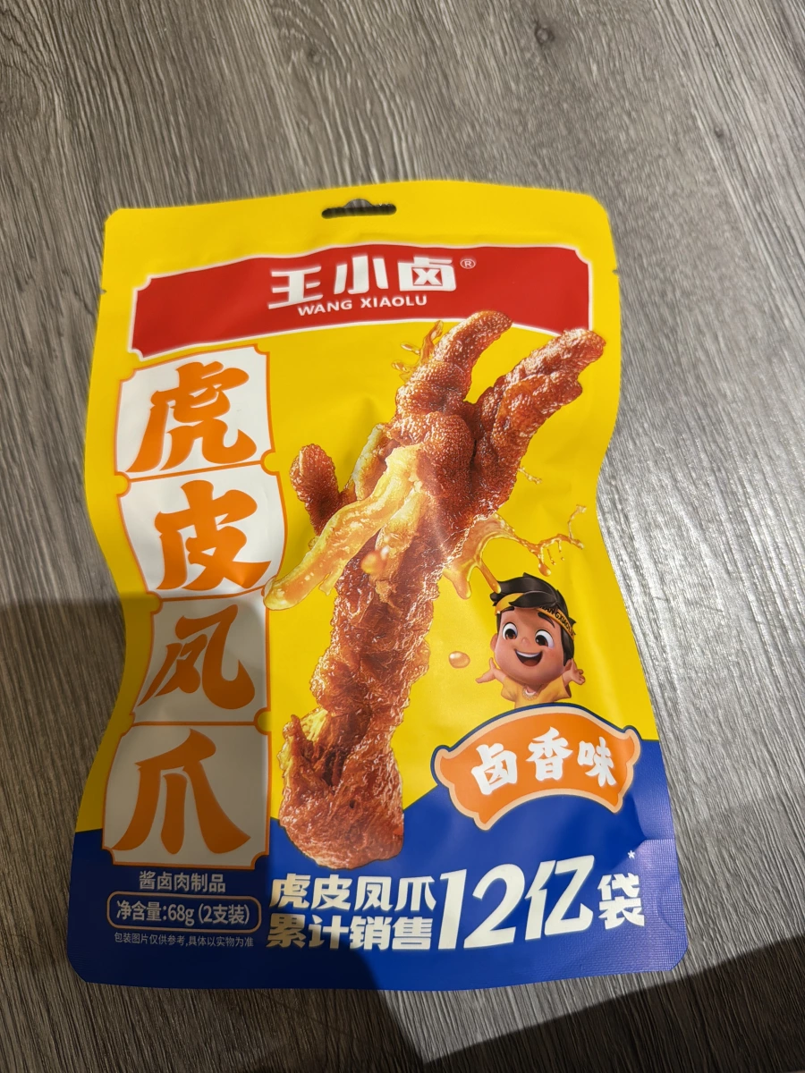 物品照片 1