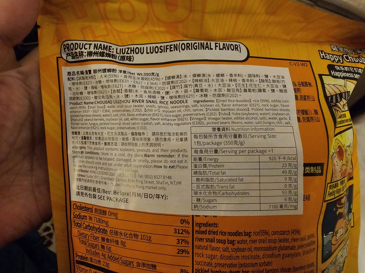 物品照片 2