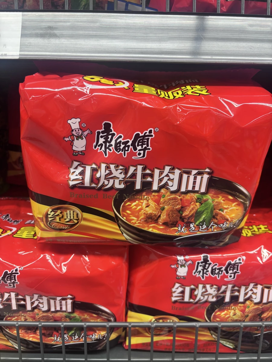 物品照片 1