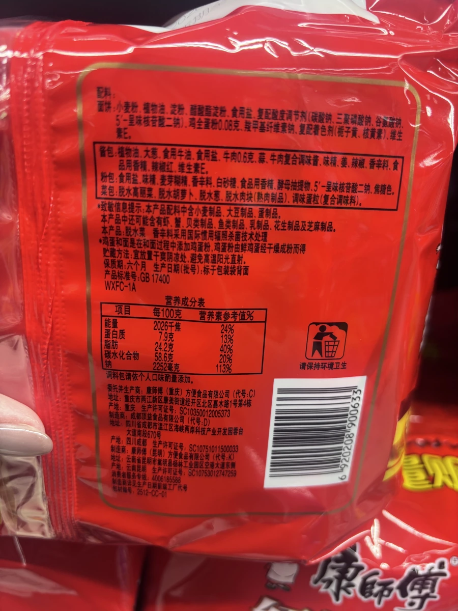 物品照片 2