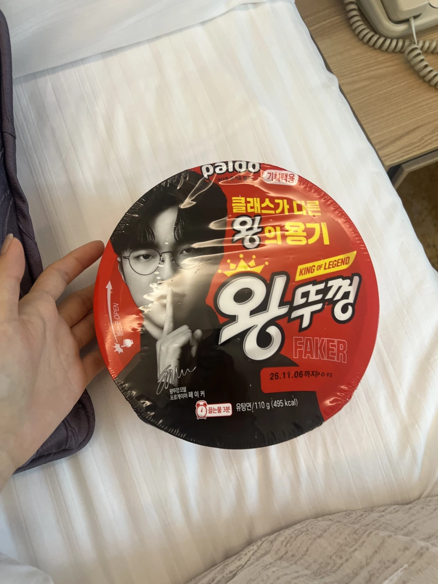 物品照片