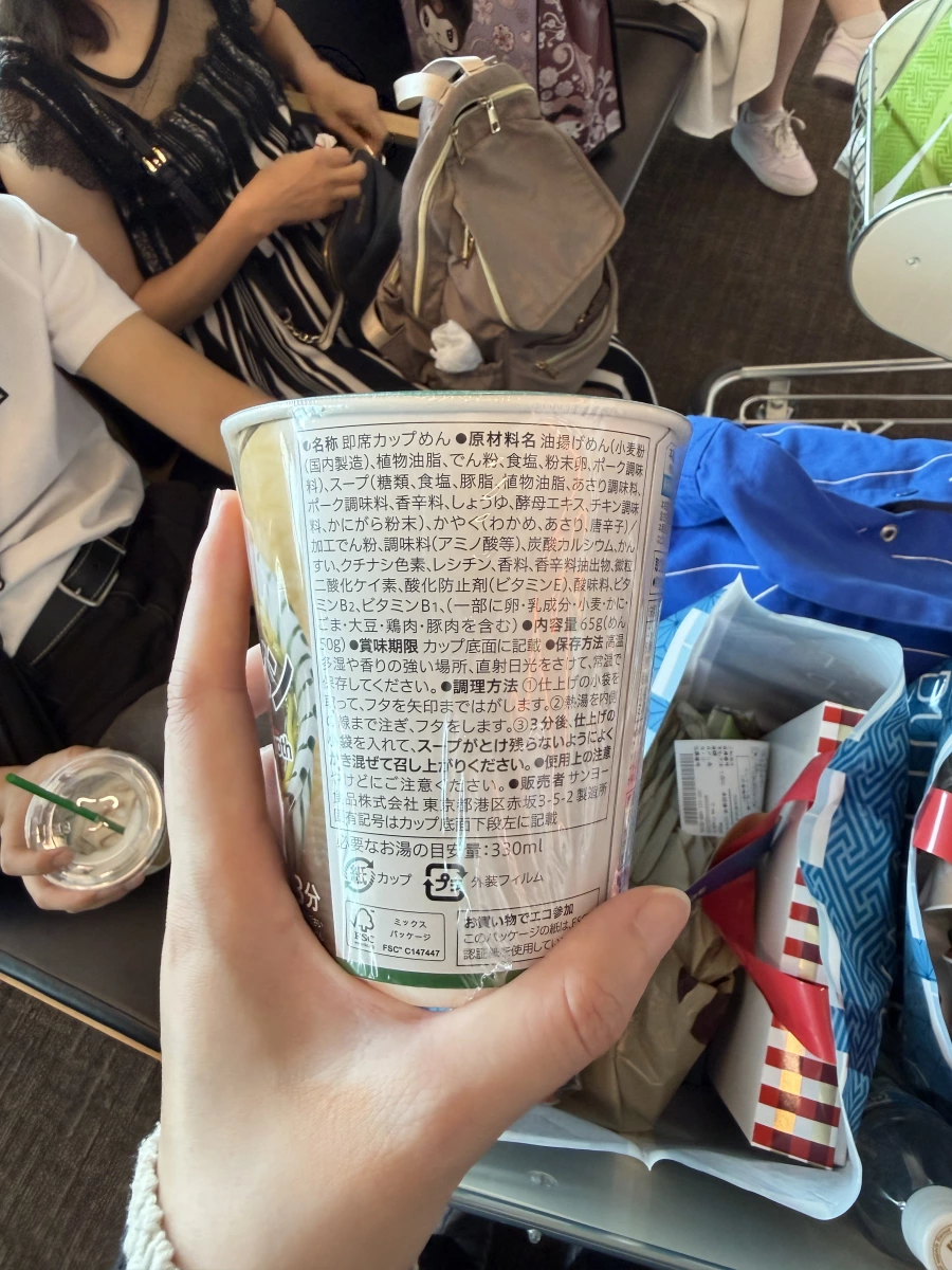 物品照片 2