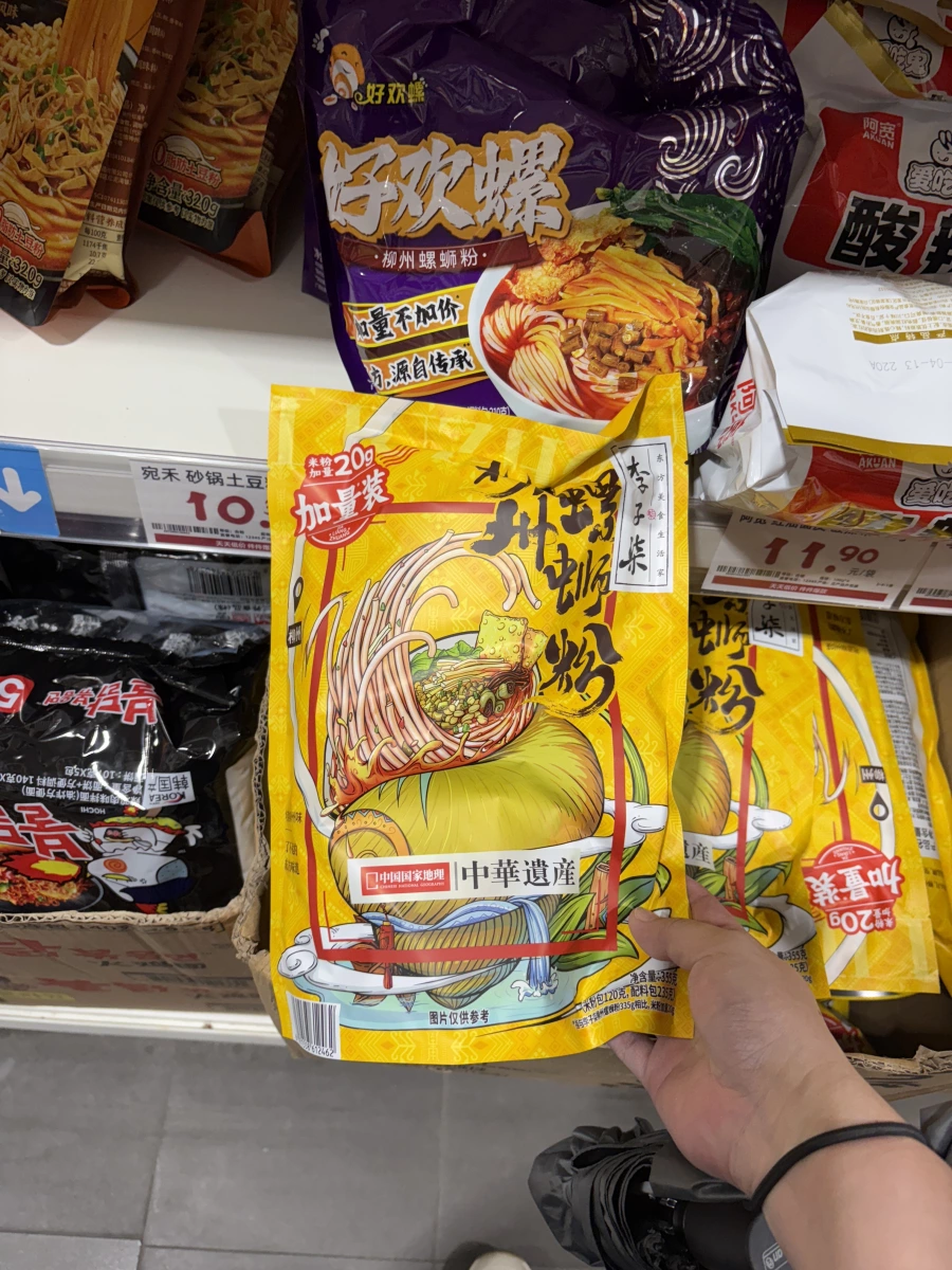 物品照片