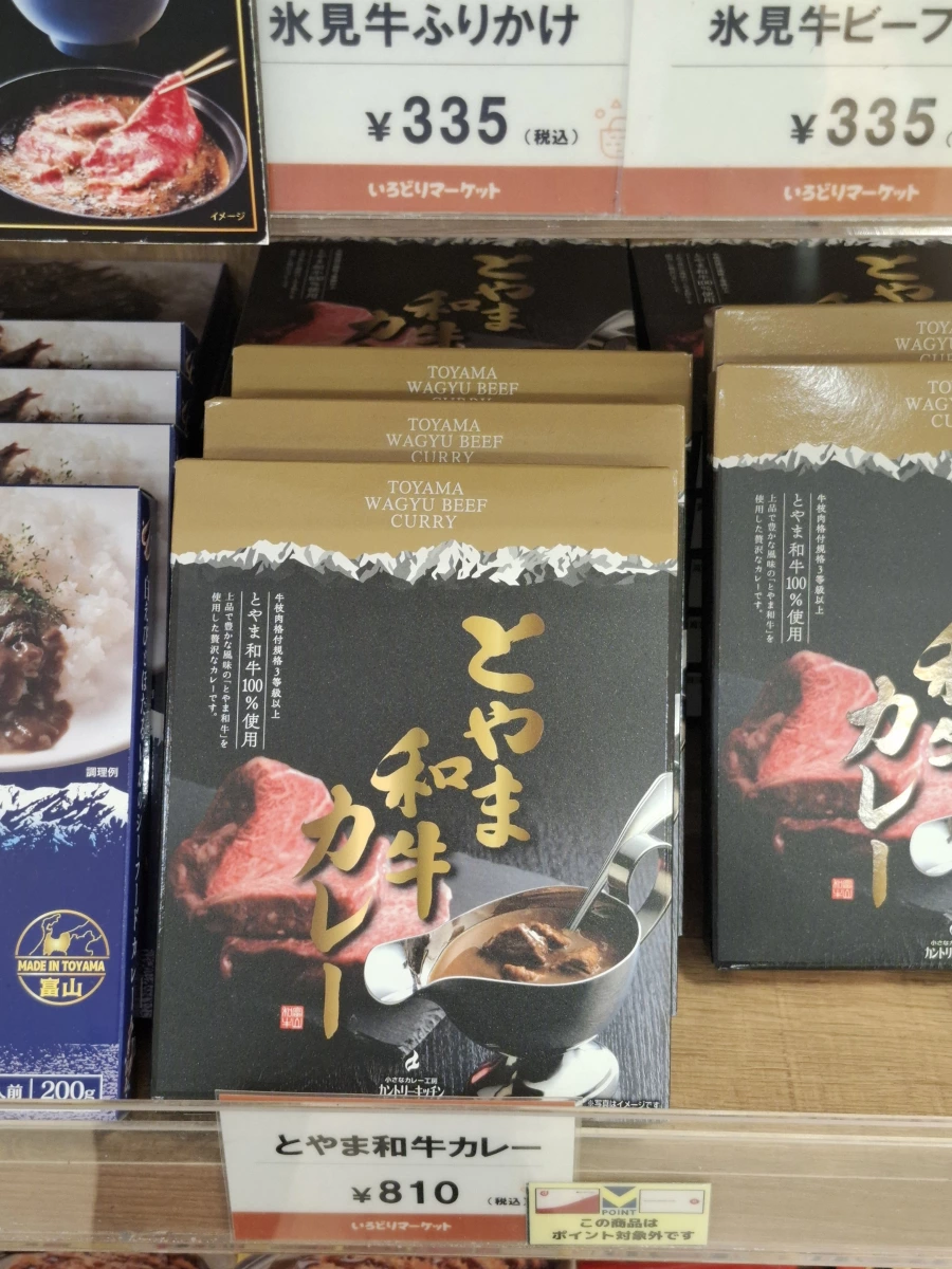 物品照片