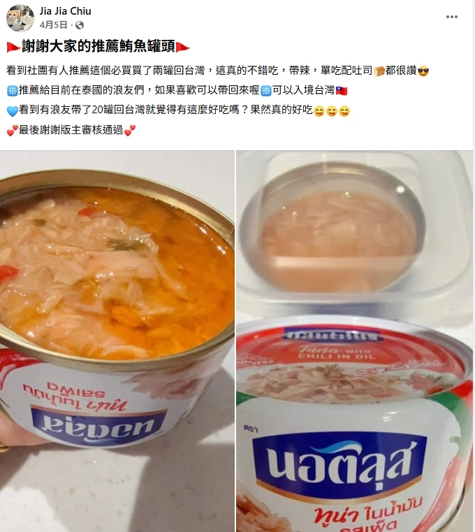 物品照片