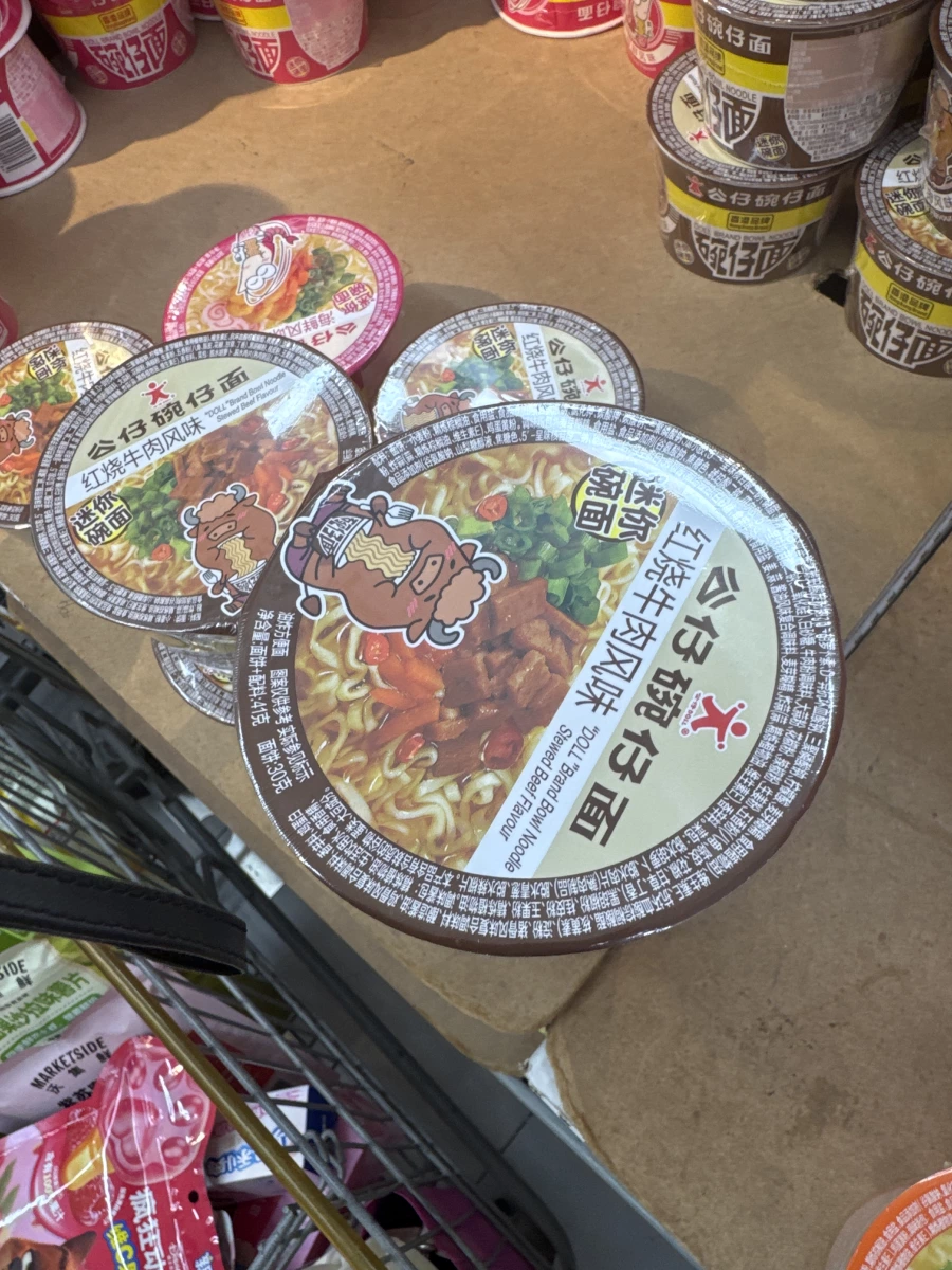 物品照片
