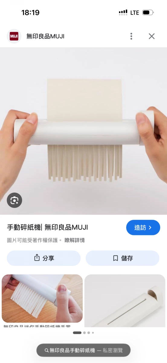 物品照片