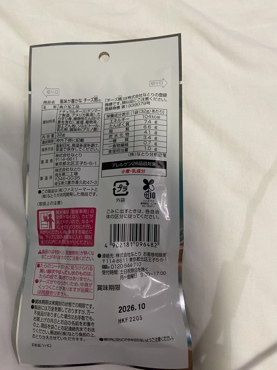 物品照片 1