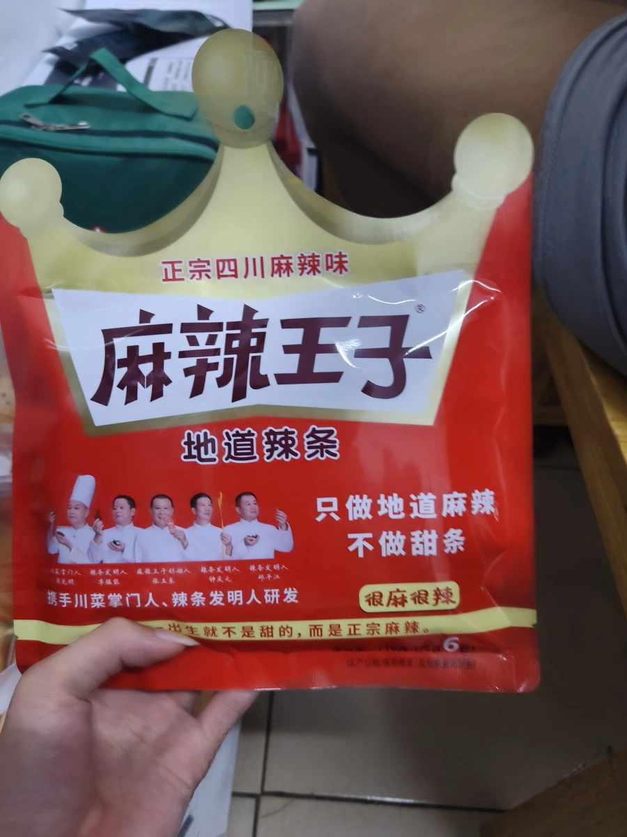 物品照片