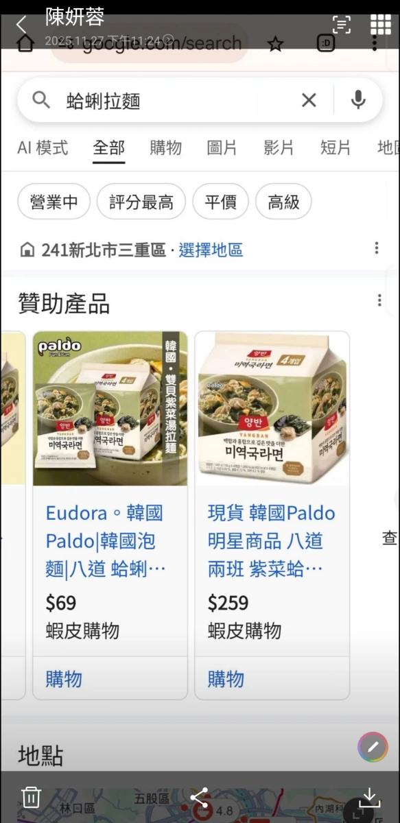 物品照片