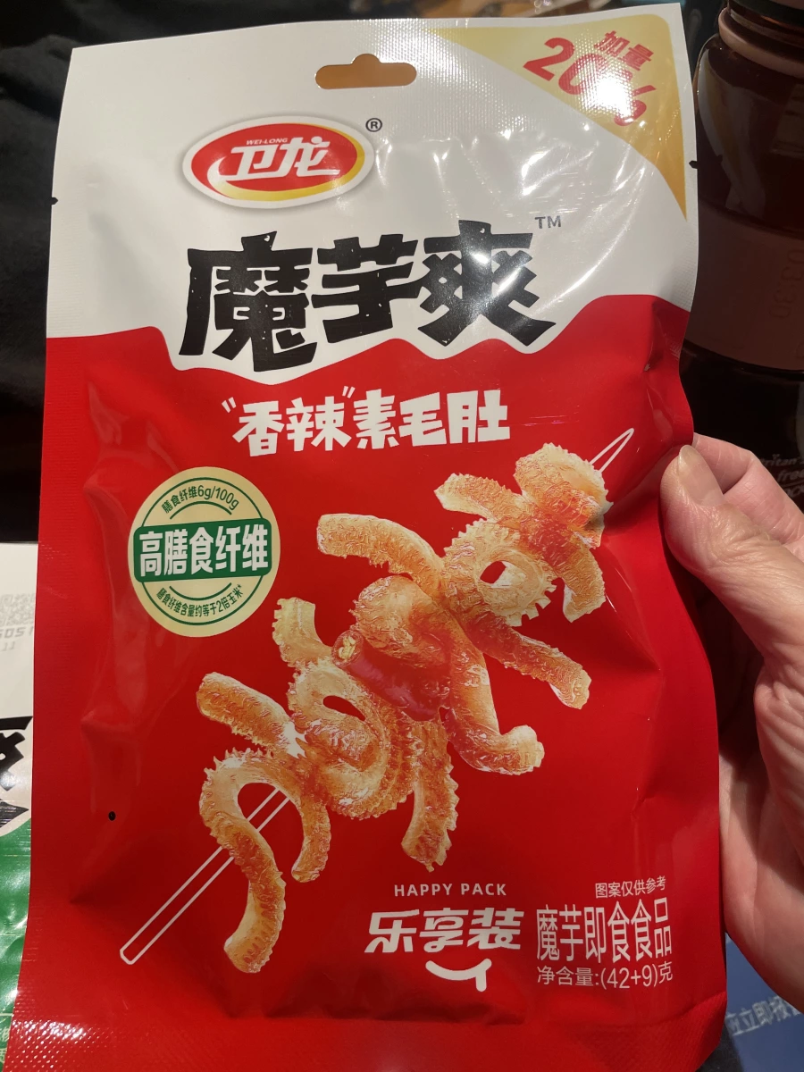 物品照片 1