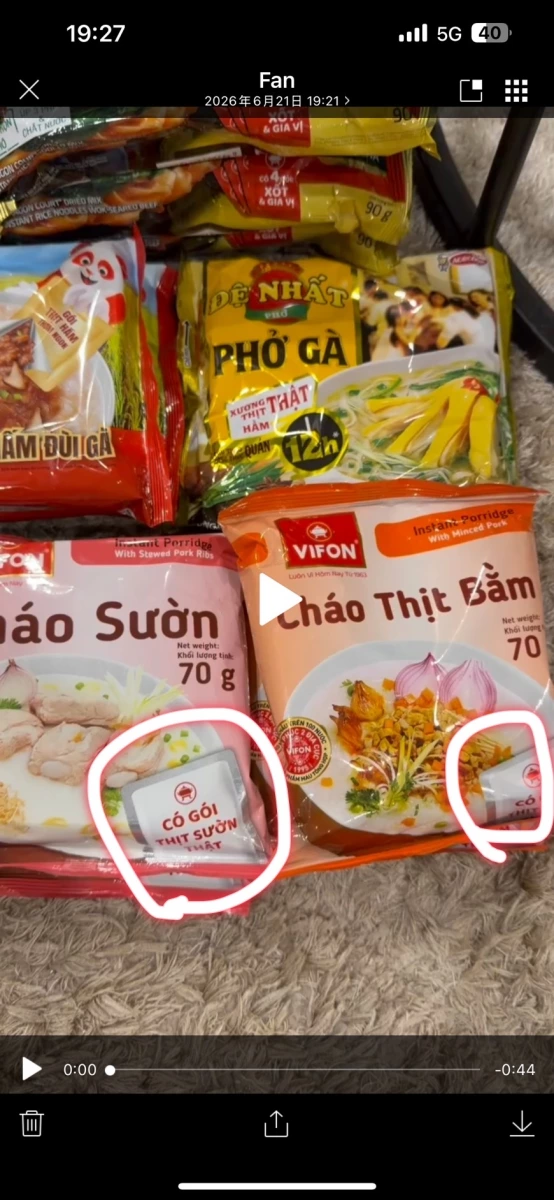 物品照片