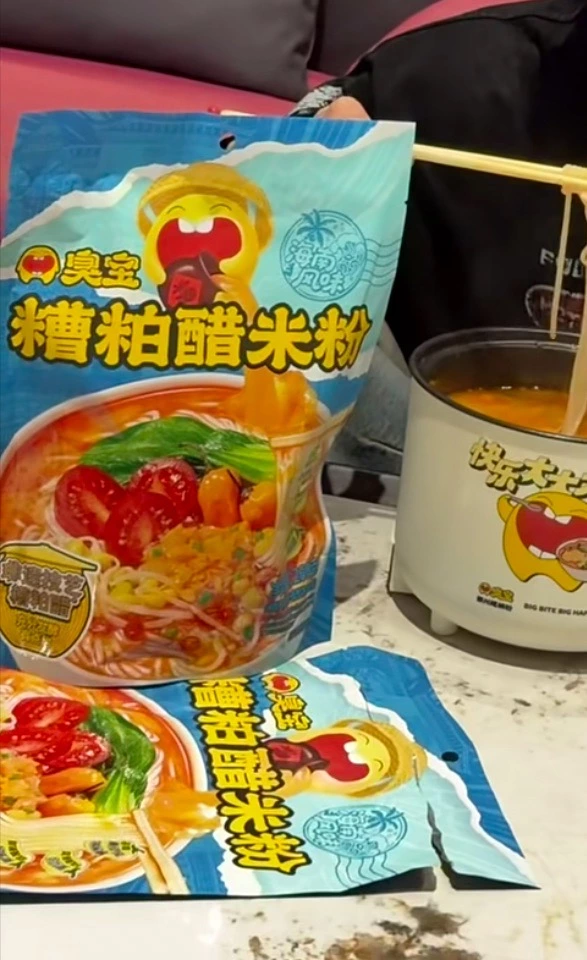 物品照片 1