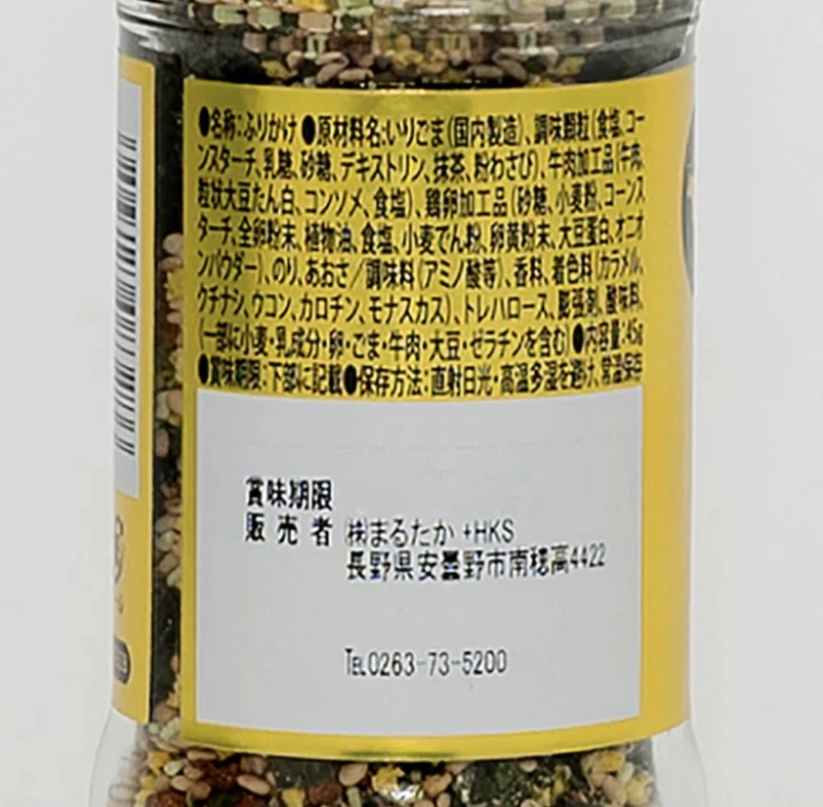 物品照片 2