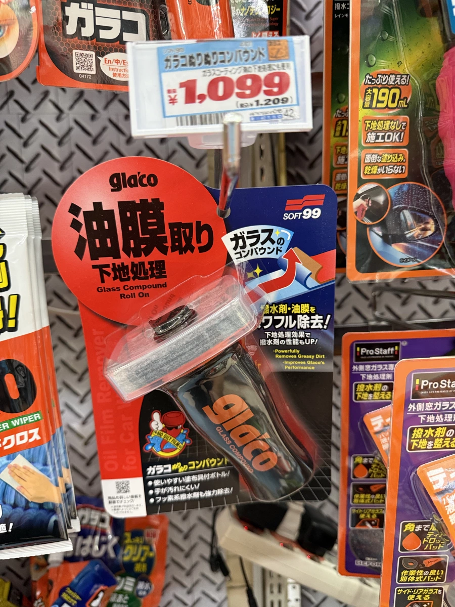 物品照片