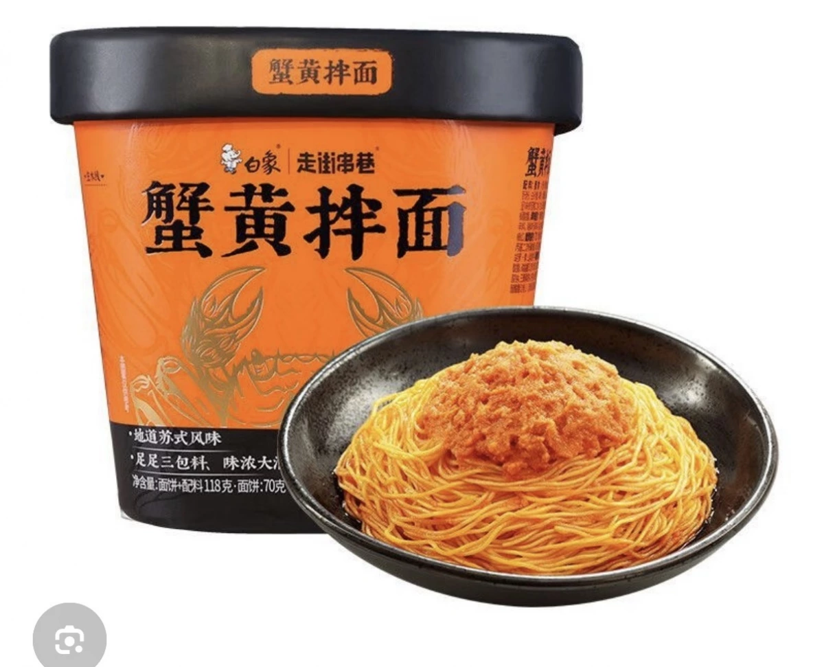 物品照片
