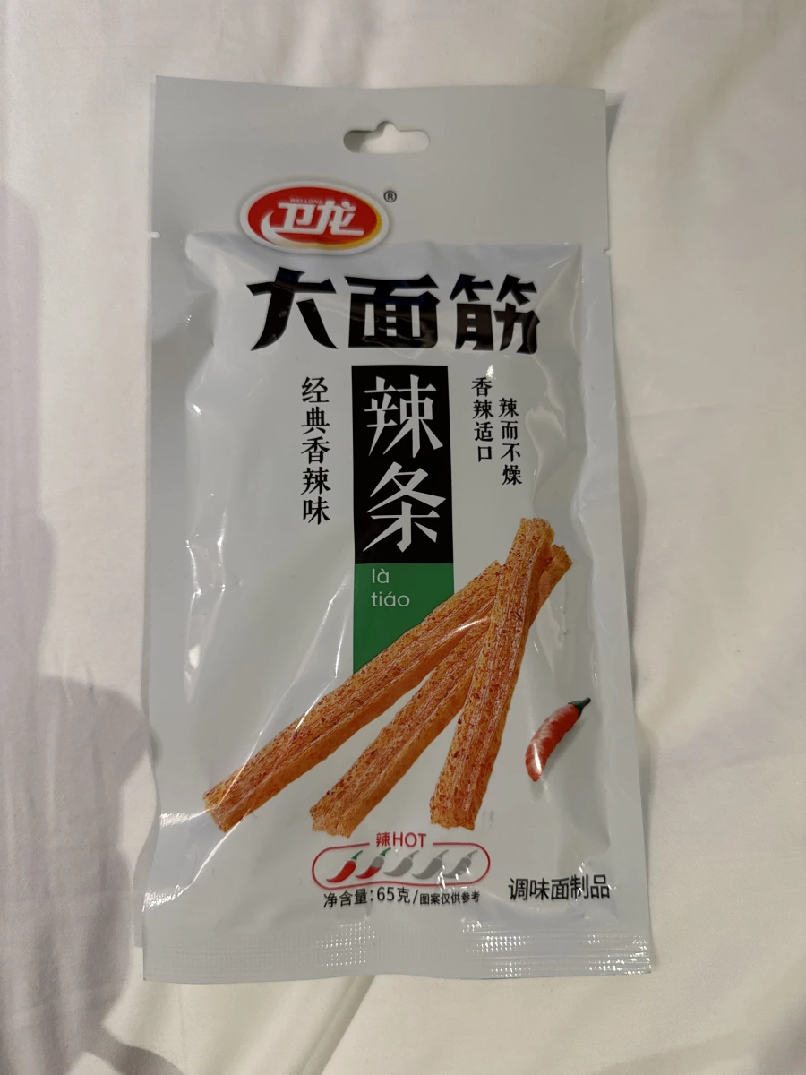 物品照片 1