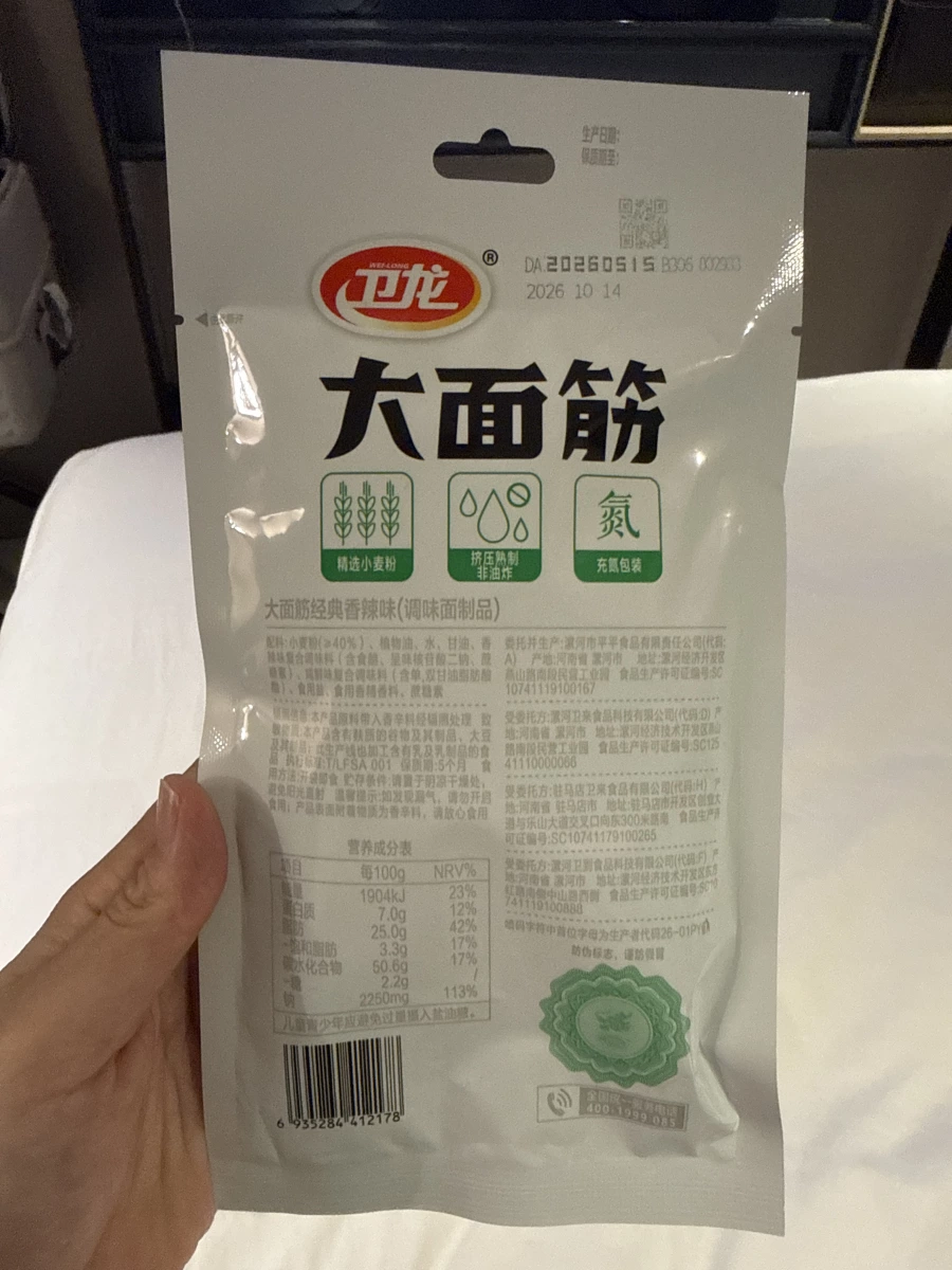 物品照片 2