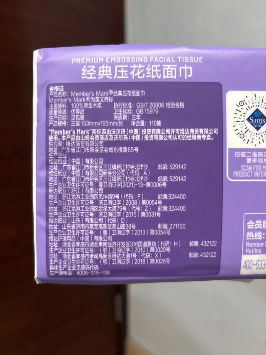 物品照片