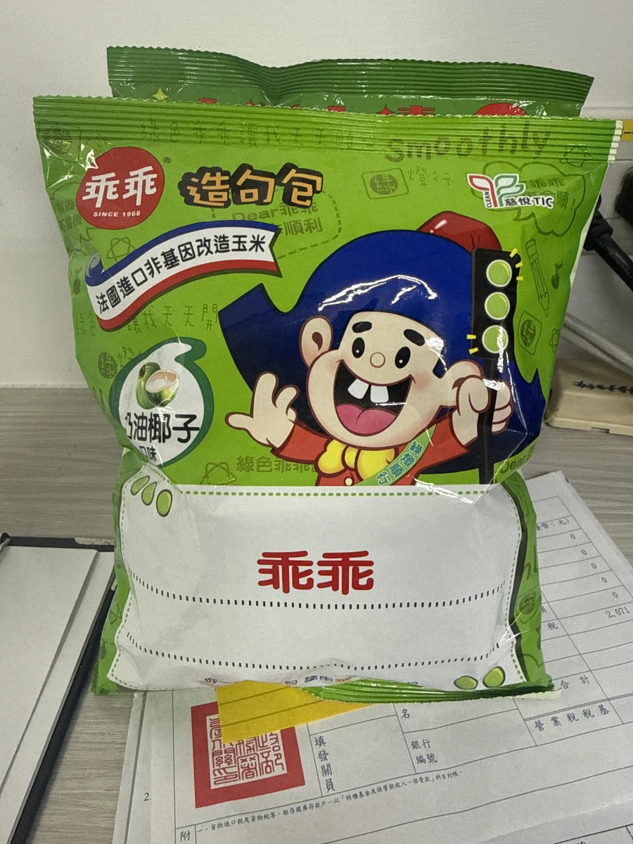 物品照片 1