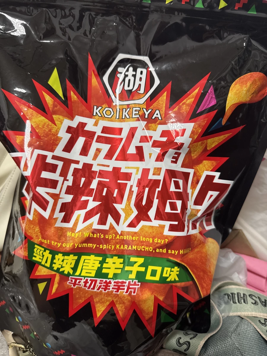 物品照片
