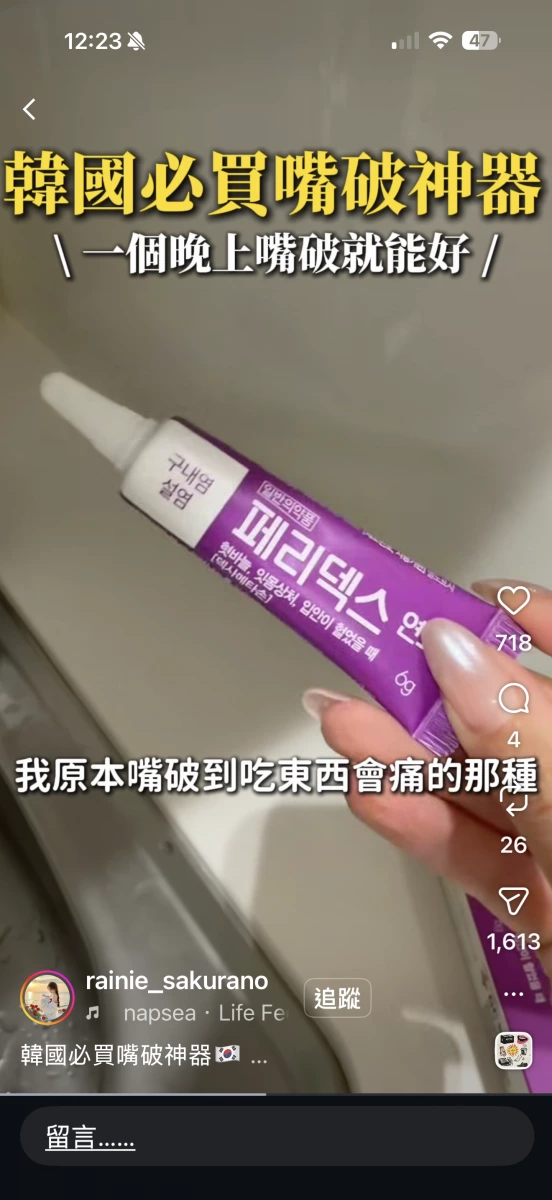 物品照片