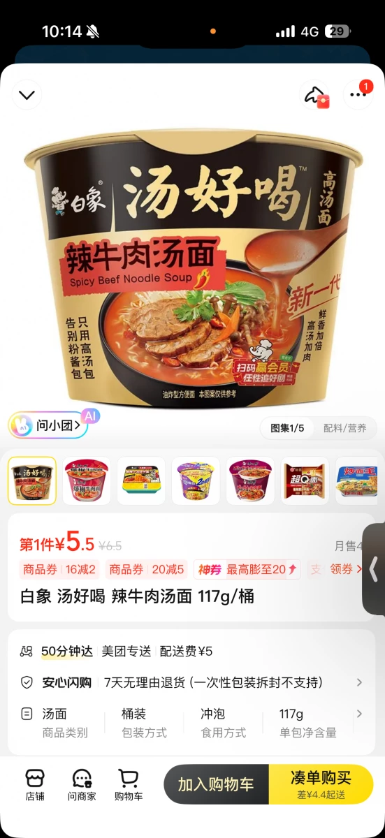 物品照片