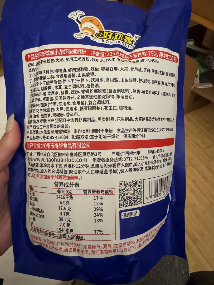物品照片 1