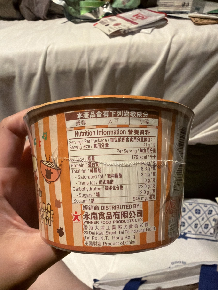 物品照片