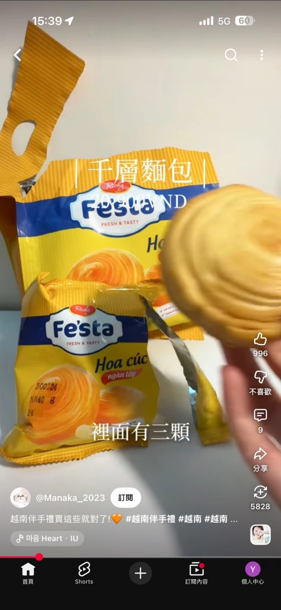 物品照片 2