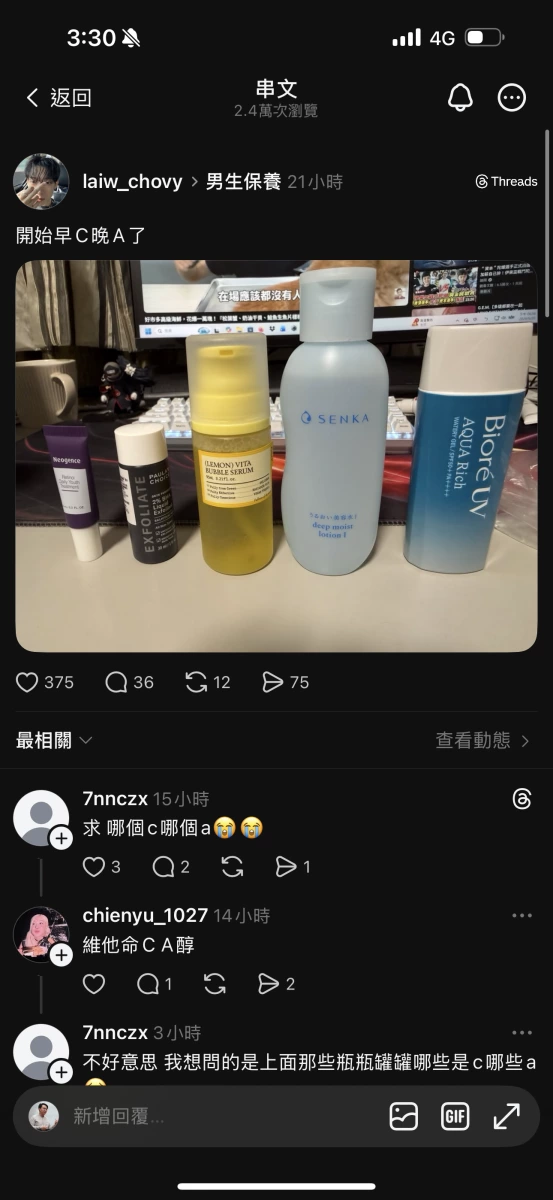 物品照片